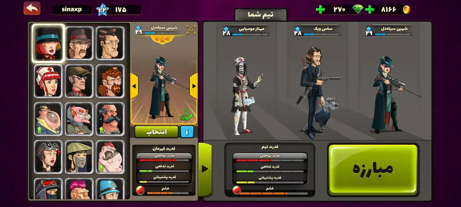 اکانت پسرخوانده|کنسول، بازی ویدئویی و آنلاین|رویان, |دیوار