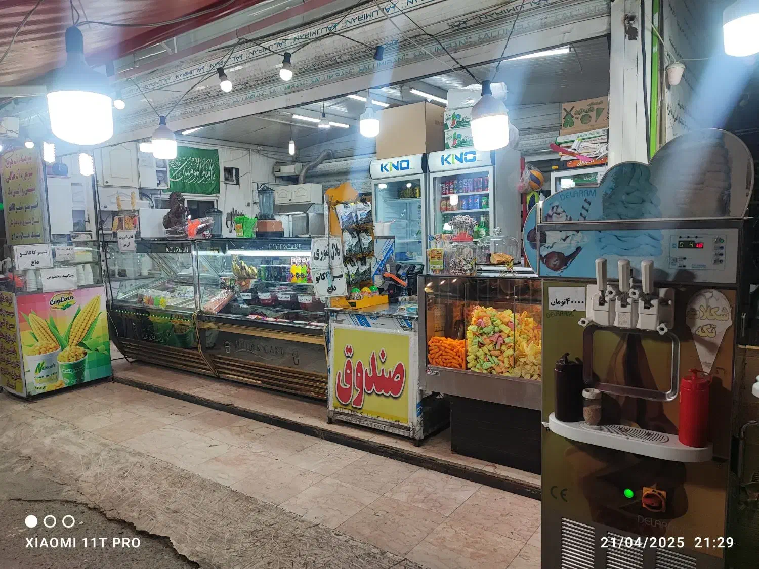 ((فوری))کارگر ساده رستوران و کافه|استخدام بازاریابی و فروش|تهران, بوستان سرخه حصار|دیوار