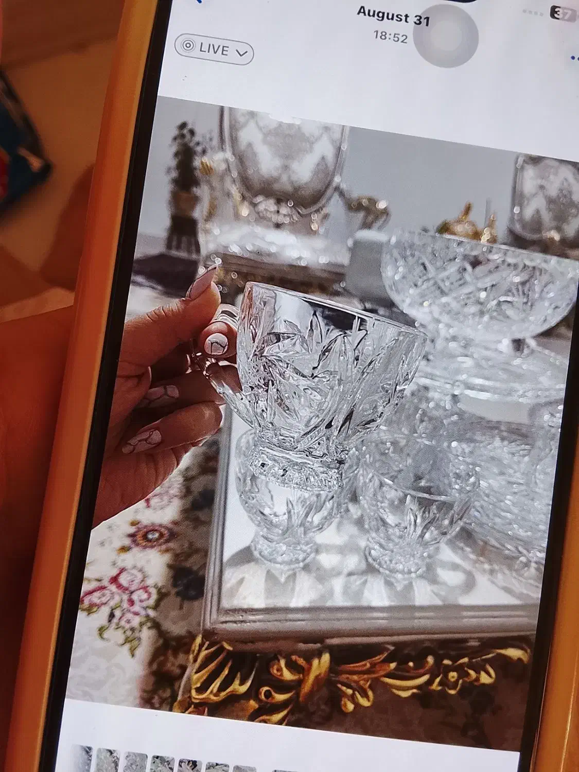 سرویس کریستال|ظروف سرو و پذیرایی|بهارستان, |دیوار