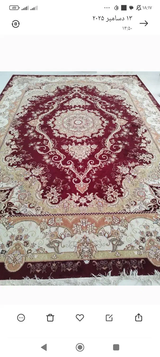 فرش|فرش|کازرون, |دیوار