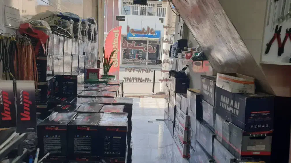 پخش باطری مسجدسلیمان|قطعات یدکی و لوازم جانبی|مسجد سلیمان, |دیوار