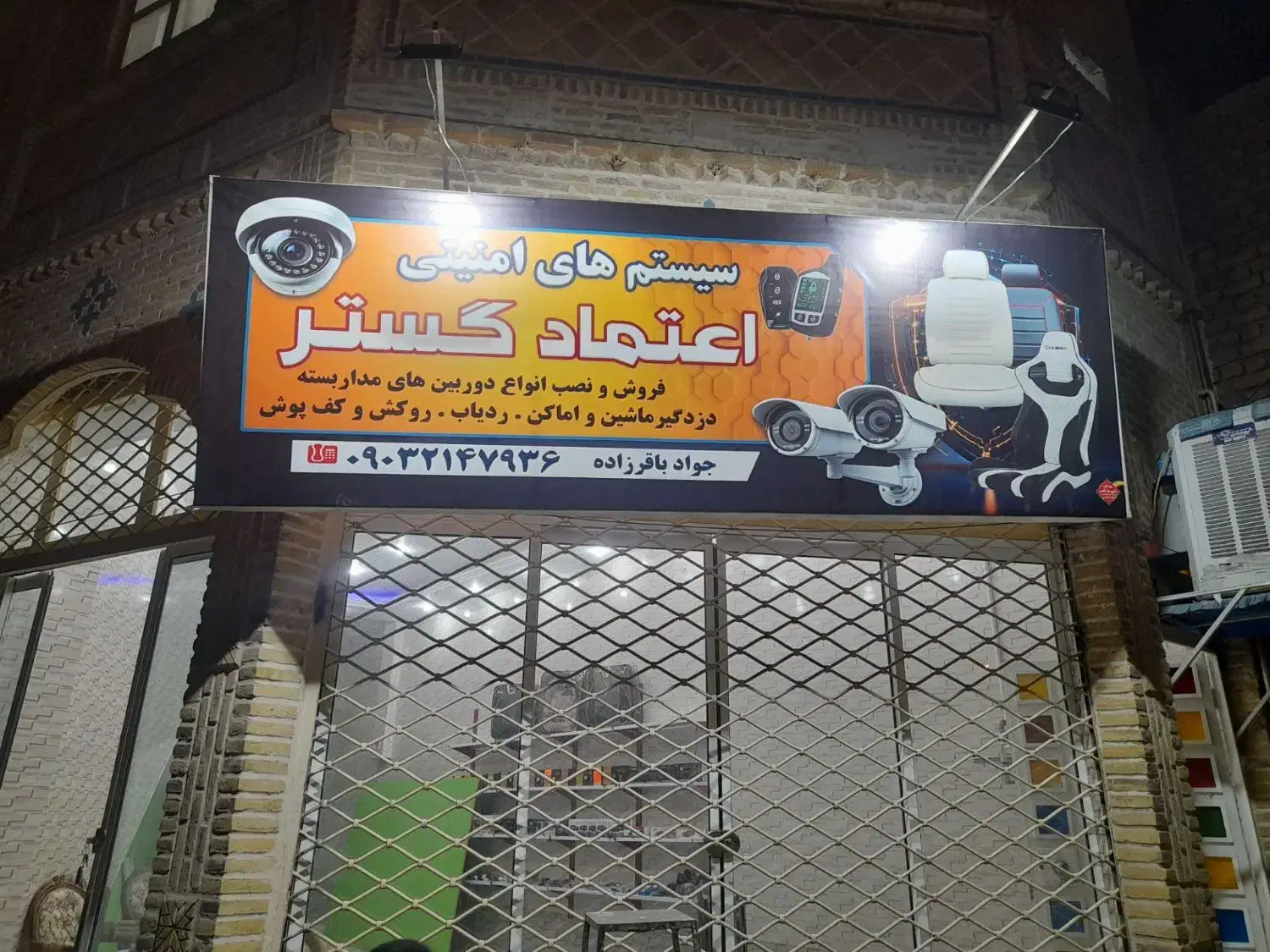 دزدگیر ردیاب|خدمات پیشه و مهارت|گناباد, |دیوار