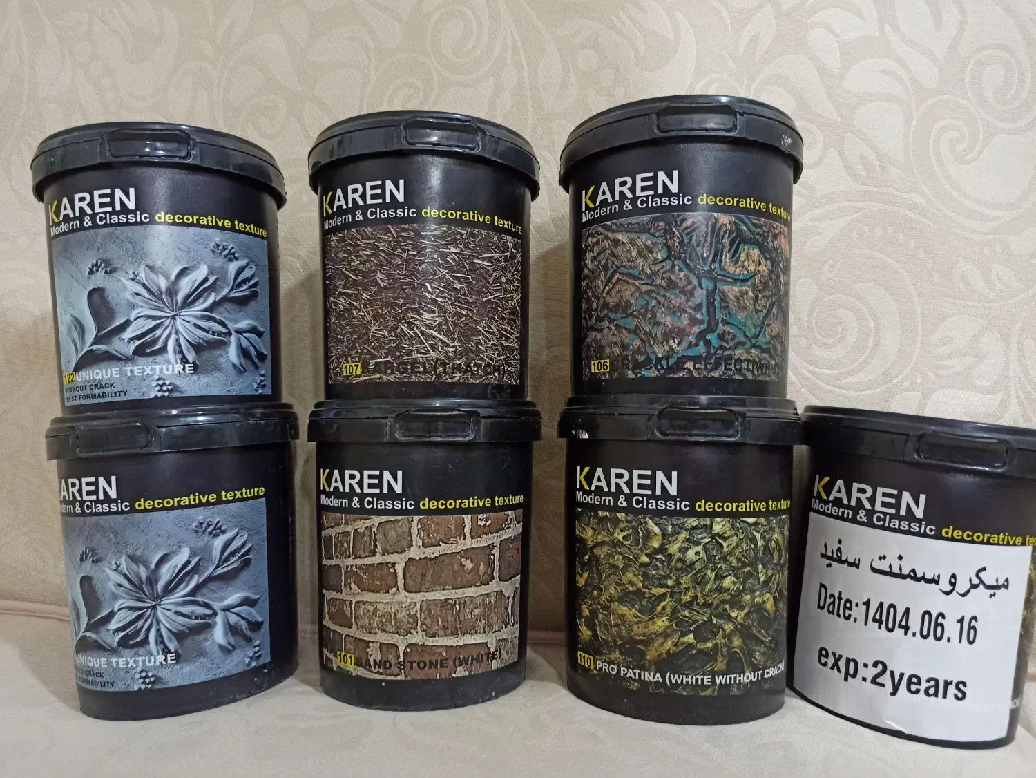 لوازم تحریر تابلو دکوراتیو|لوازم التحریر|کنگاور, |دیوار