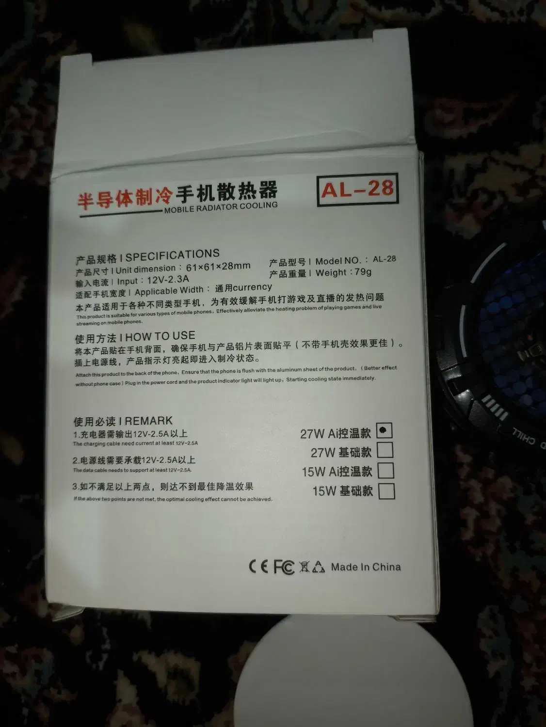 فن خنک کننده موبایل|لوازم جانبی موبایل و تبلت|چناران, |دیوار