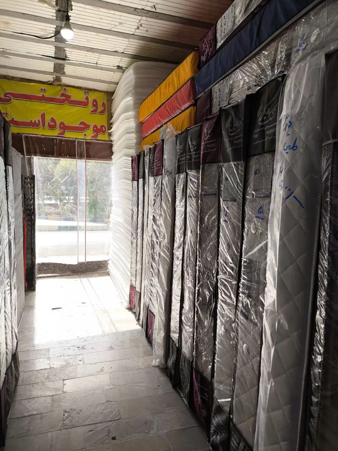 عنوان رویال تشک تکنفره|تشک تختخواب|قم, نیروگاه|دیوار