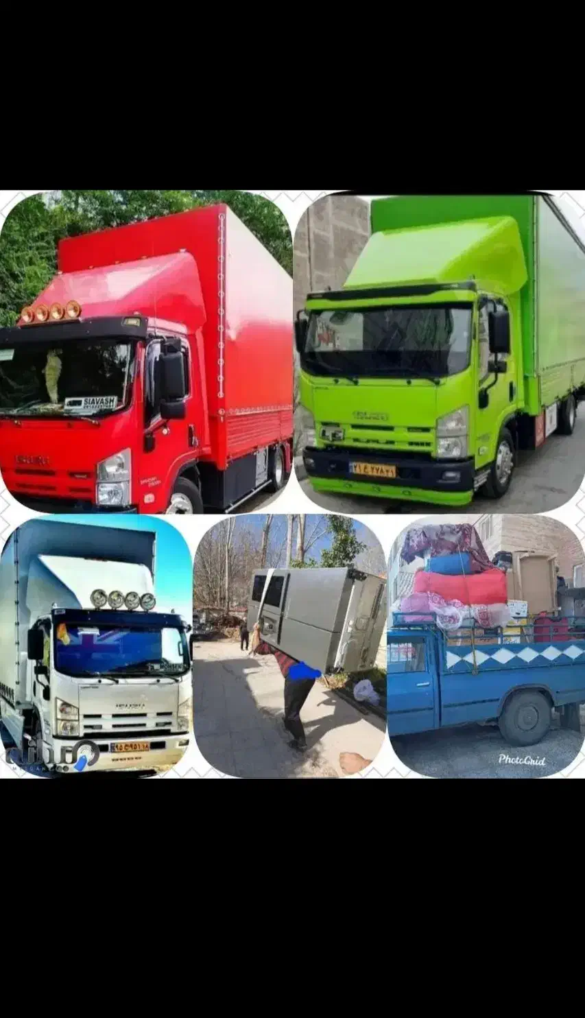 حمل نقل باربری حجت بارمرکزی خاورنیسان کارگرتنها|خدمات حمل و نقل|مشهد, صیاد شیرازی|دیوار