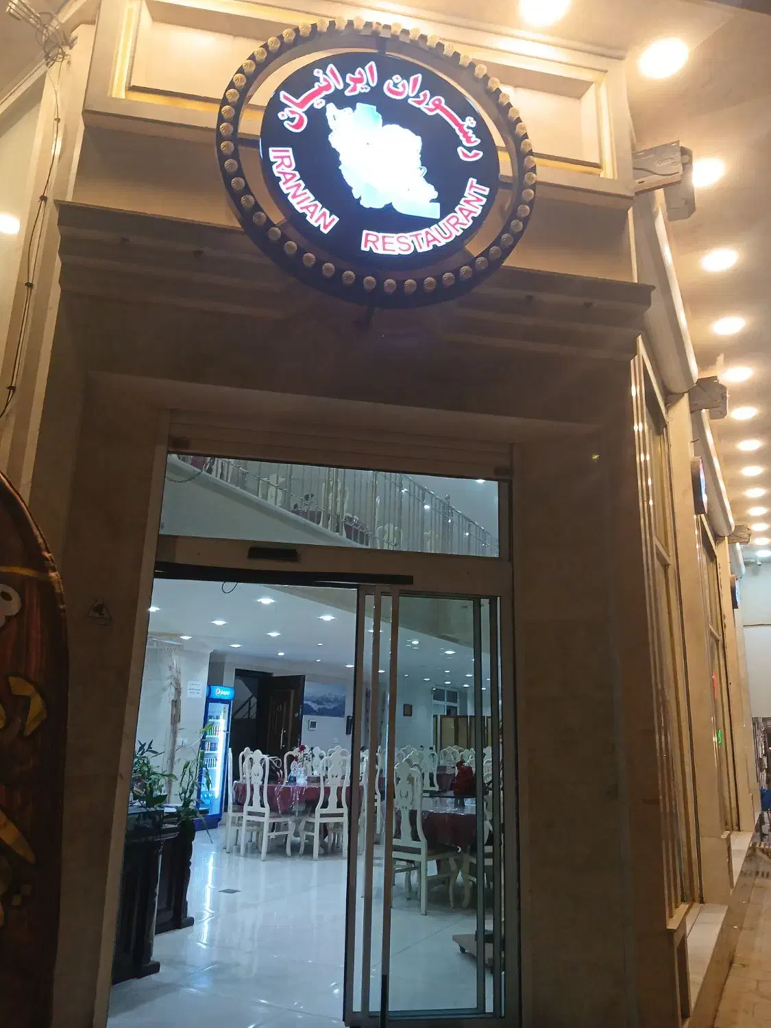 استخدام اشپز|استخدام خدمات فروشگاه و رستوران|طالقان, |دیوار