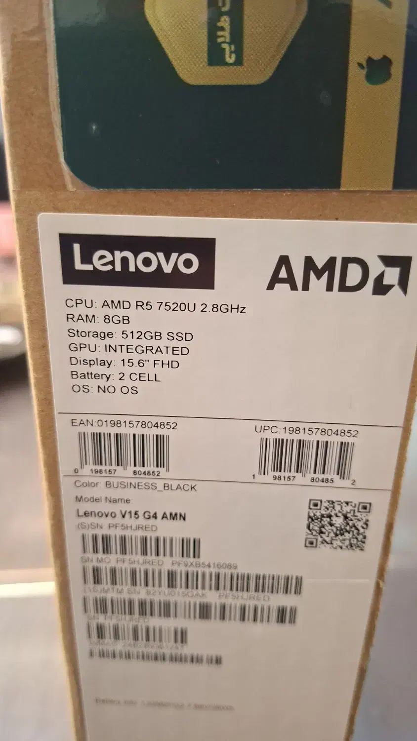 لنوو v15 g4 amn|رایانه همراه|آبادان, |دیوار