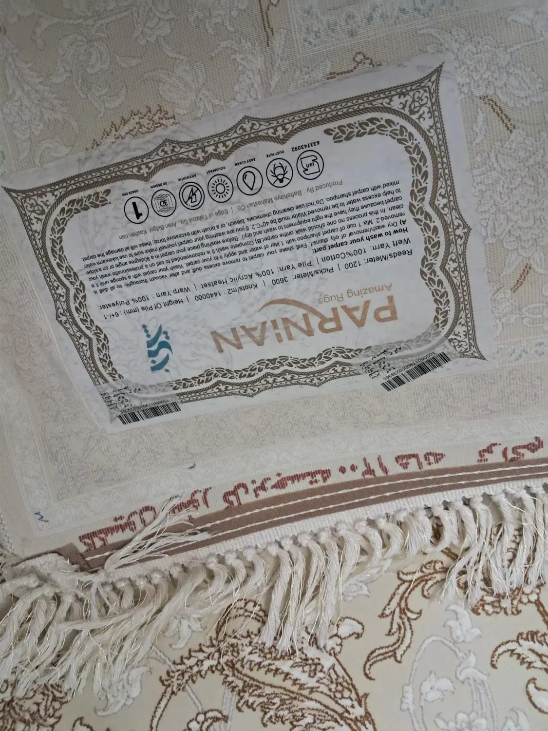تک فرش۶متری۱۲۰۰شانه ۳۶۰۰تراکم آکبندنو|فرش|تهران, فلاح|دیوار
