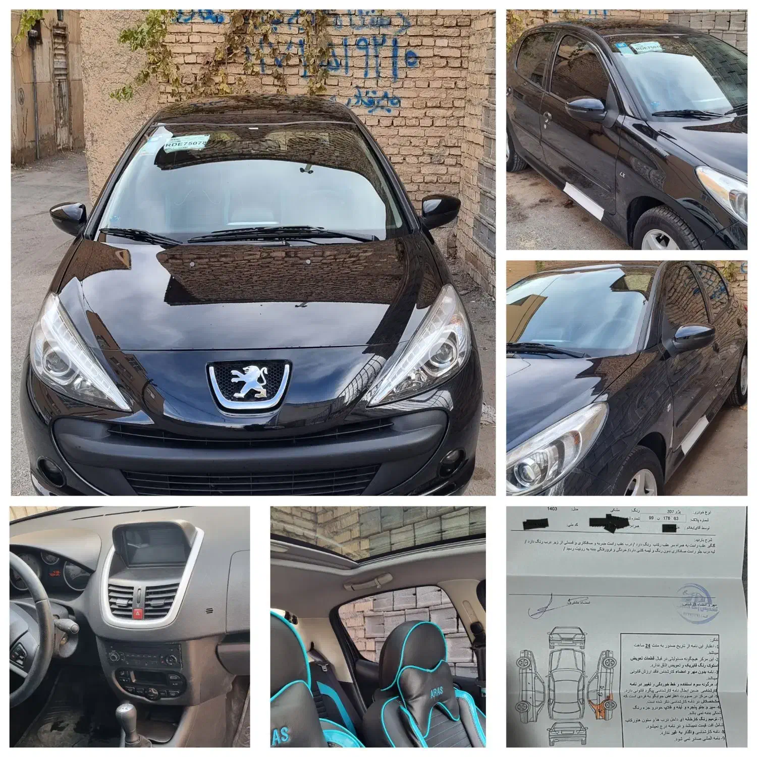 ۲۰۷ پانا دنده مدل ۴۰۳|خودرو سواری و وانت|اقلید, |دیوار