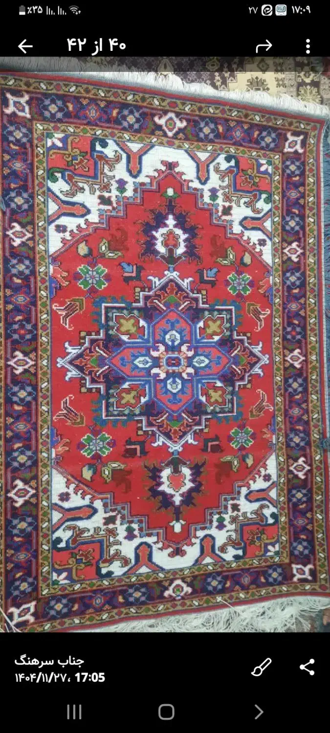 زرنیم تاجری|فرش|تبریز, |دیوار