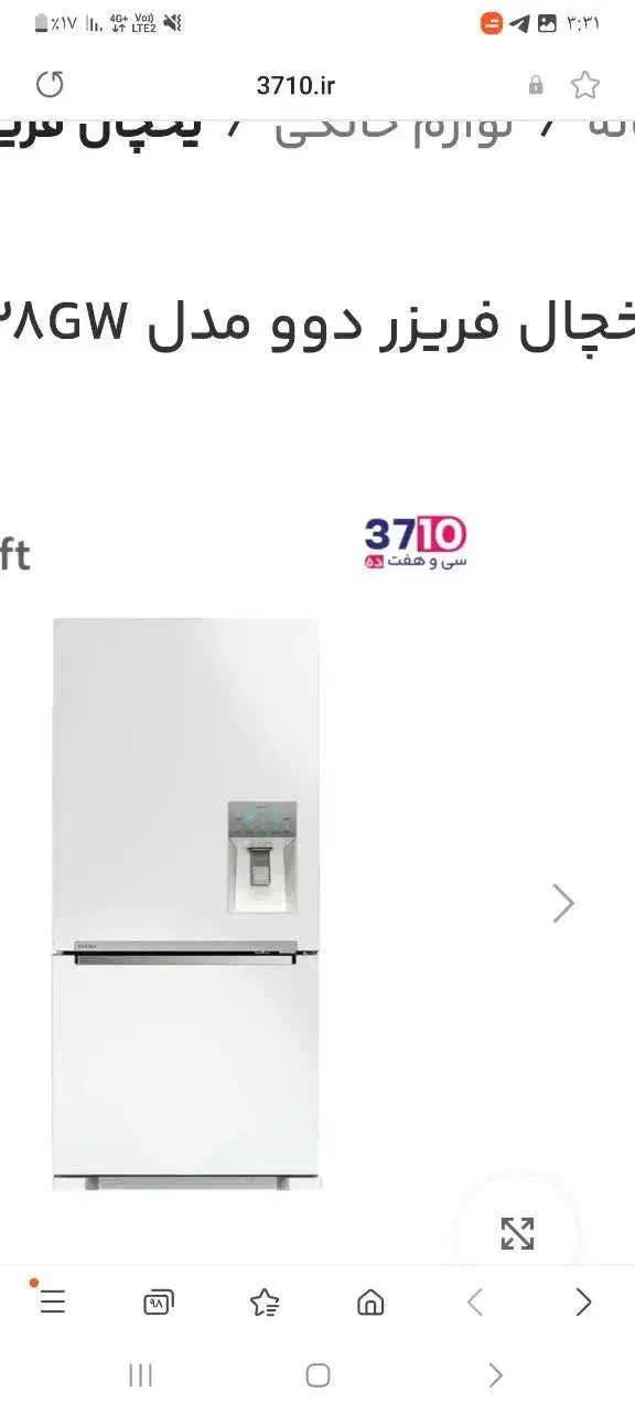 یخچال فریزر مارک دوو|یخچال و فریزر|تهران, دهم فروردین|دیوار