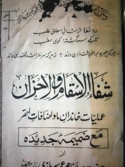 کارگشایی|خدمات پذیرایی، مراسم|دورود, |دیوار