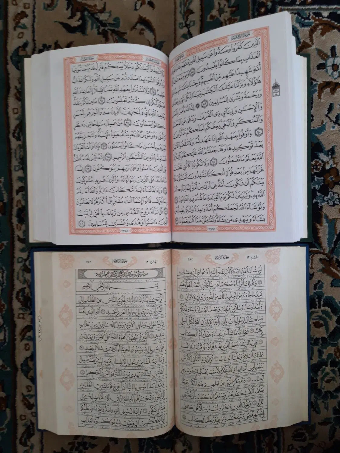 قرآن مجیدکریم مفاتیح هدیه کادو فرهنگی صحیفه سجادیه|کتاب و مجله مذهبی|تهران, مسعودیه|دیوار