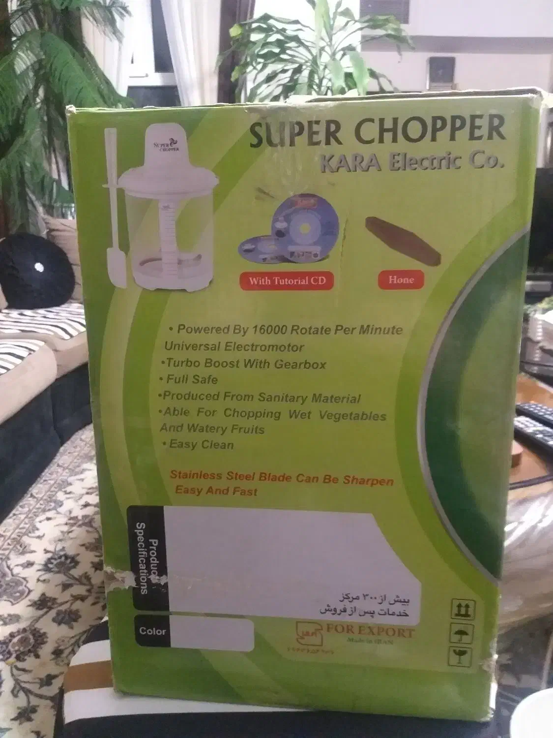 خردکن super chopper|خردکن، آسیاب، غذاساز|تهران, چیذر|دیوار