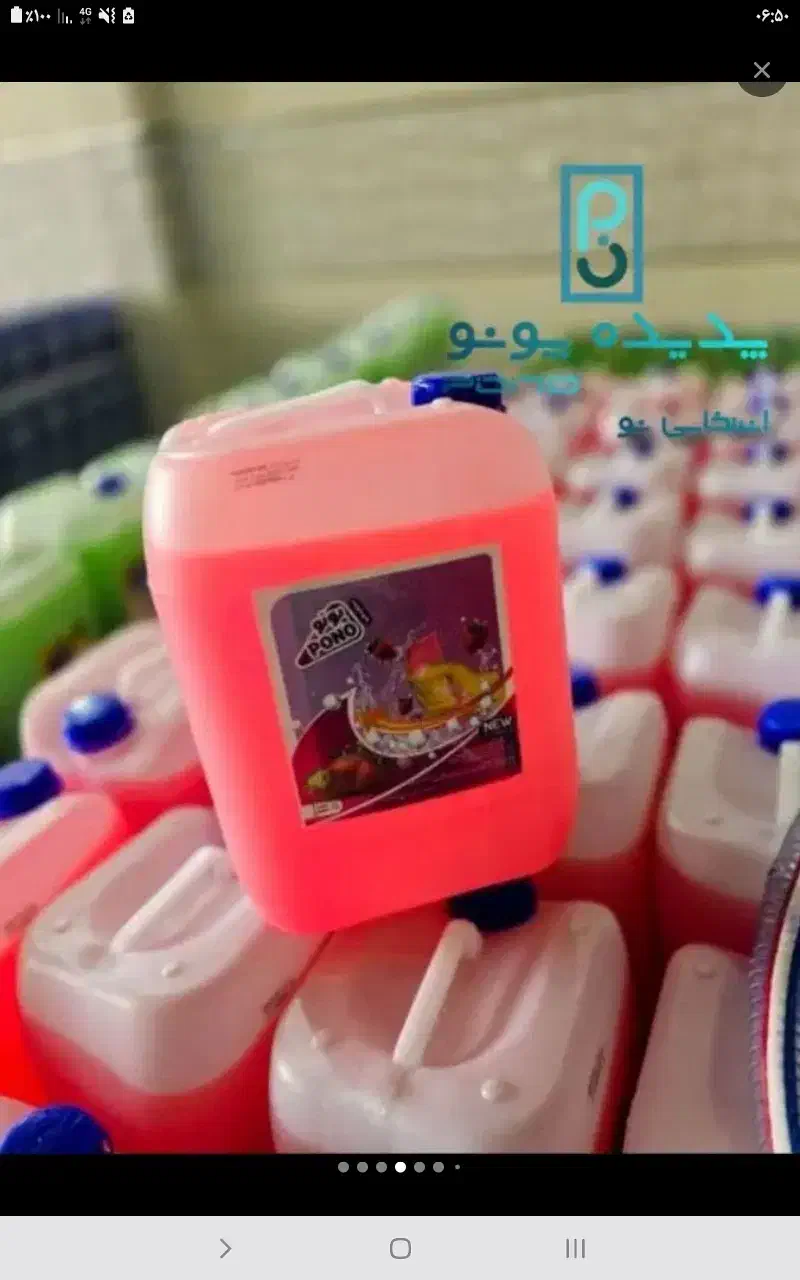 شوینده|مواد شوینده و دستمال کاغذی|کرمانشاه, |دیوار