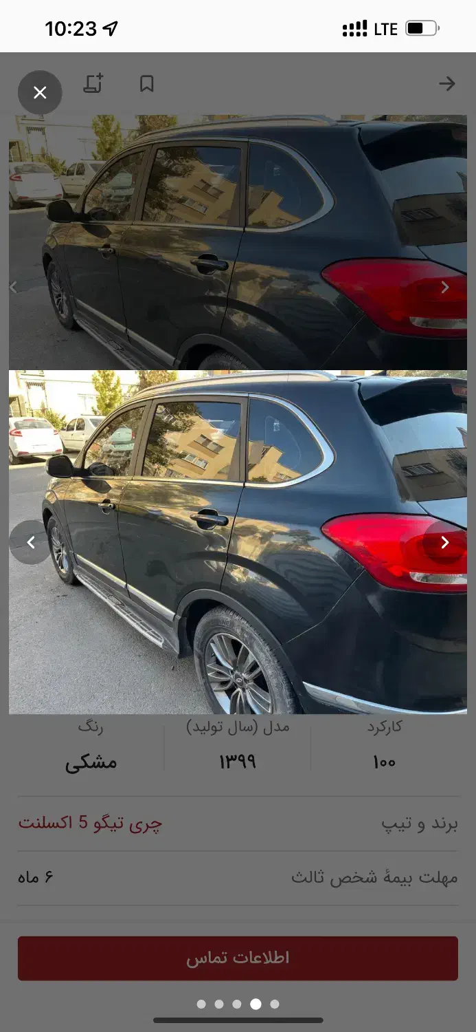 تیگو 5iEفول|خودرو سواری و وانت|تهران, پونک|دیوار