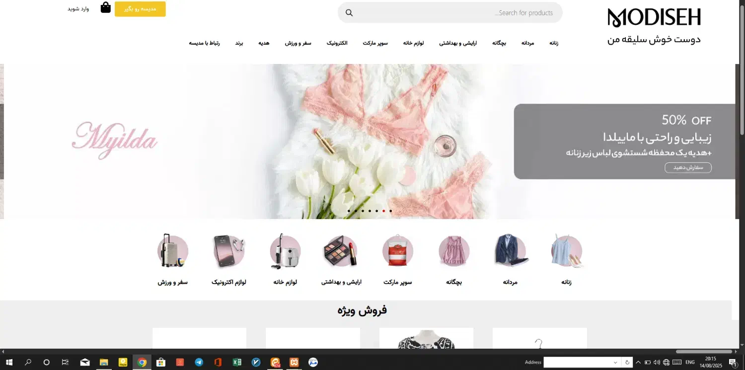 طراحی سایت مدیریت محتوا|خدمات رایانه‌ای و موبایل|خرم‌آباد, |دیوار