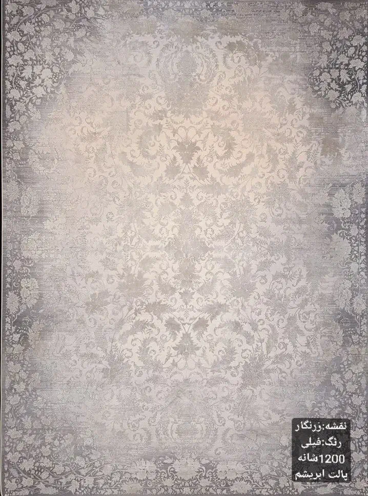 فرش ۹ متری و ۶ متری در حد نو نو|فرش|نسیمشهر, |دیوار