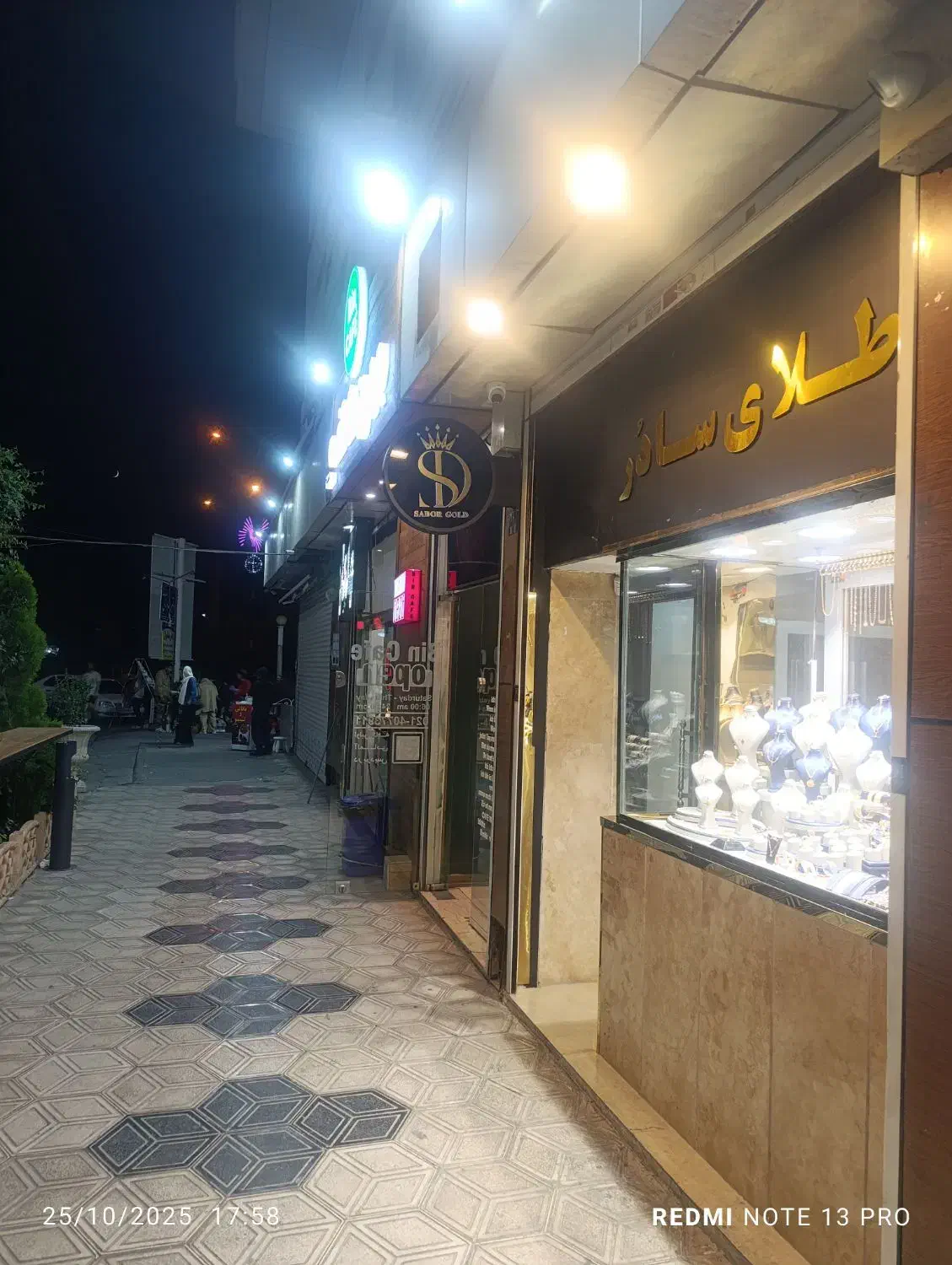 خرید طلا|جواهرات|پردیس, فاز ۱|دیوار