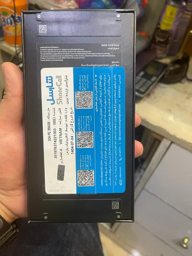 S24 FE vietnam|موبایل|تهران, مهران|دیوار