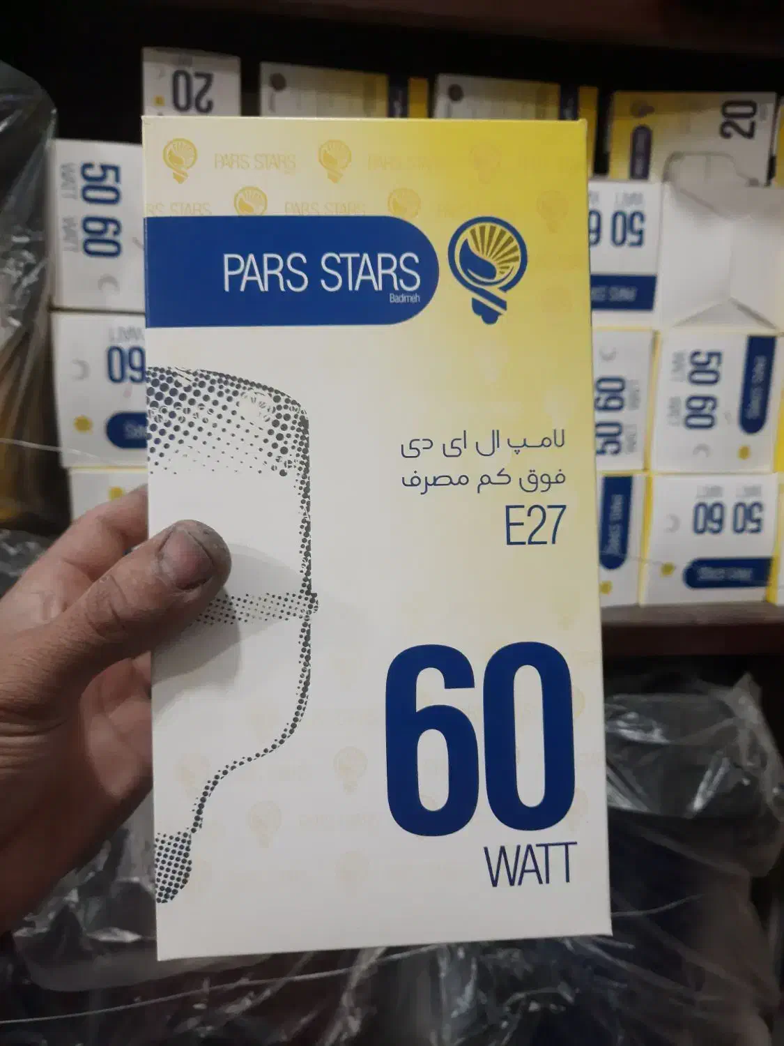 لامپ و پرژکتور|لامپ و چراغ|بروجرد, |دیوار