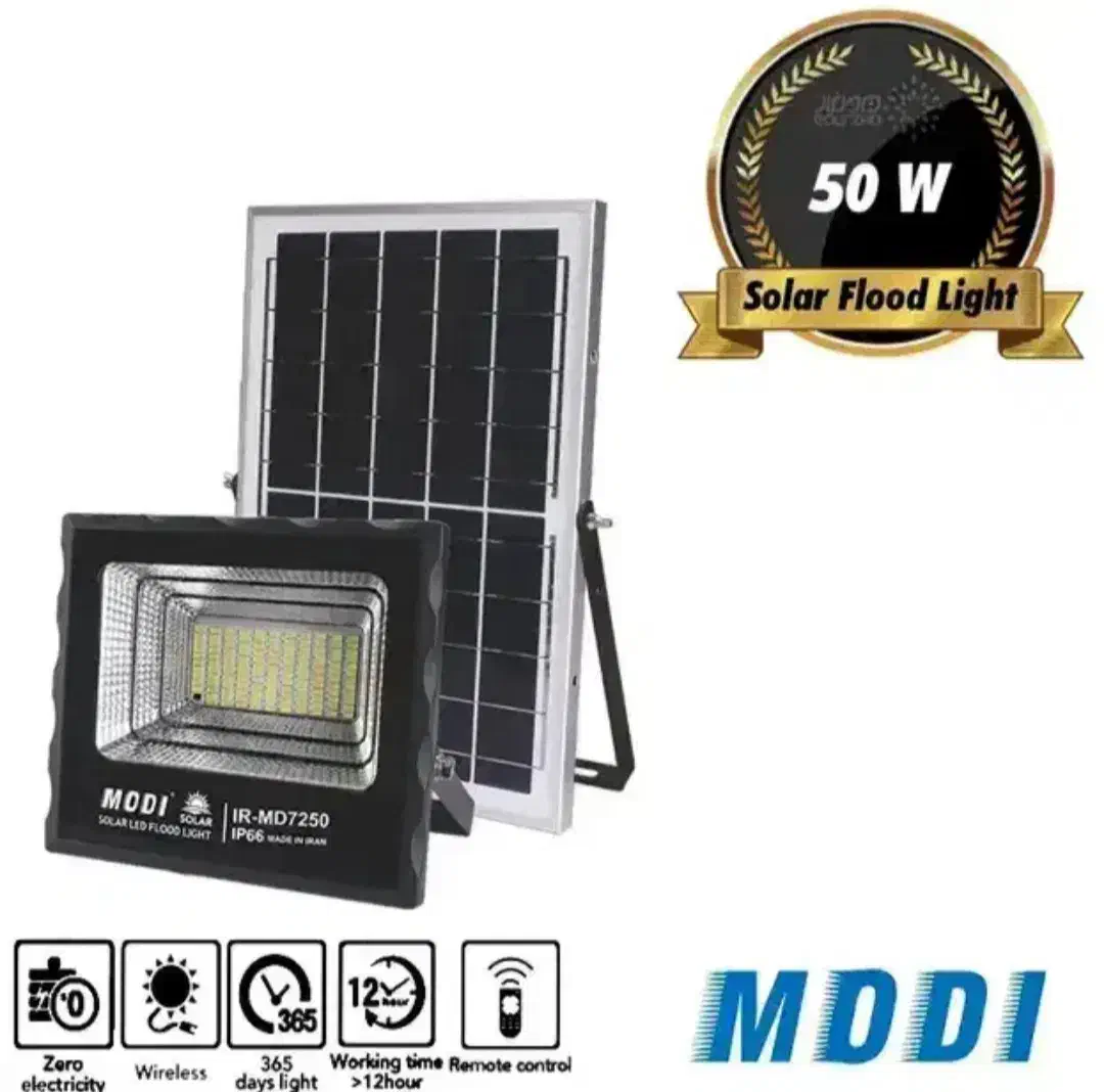 فروش ویژه پروژکتور خورشیدی ۵۰ وات / قیمت رقابتی|لامپ و چراغ|شیراز, غدیر شمالی|دیوار