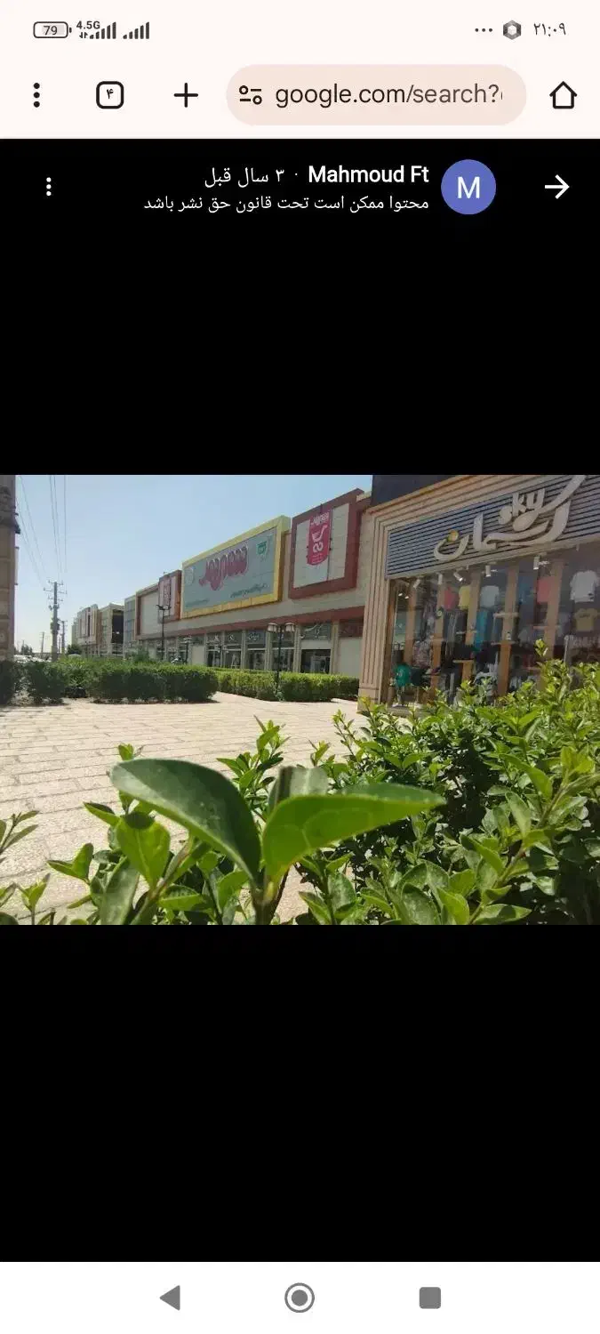 آپارتمان .مغازه های سی فازسه16معاوضه شخصی سازومهر|فروش آپارتمان|پرند, فاز ۴|دیوار