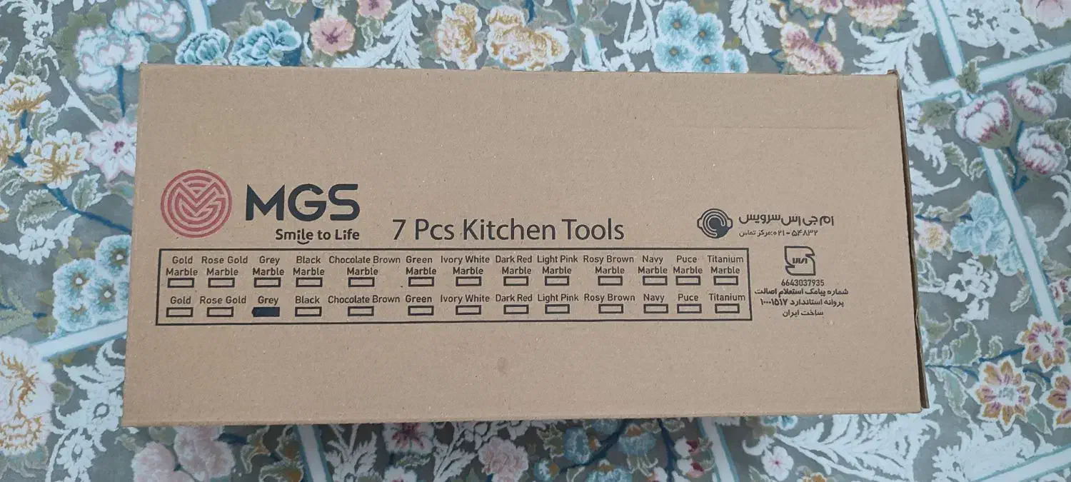 سرویس ۶ پارچه کفگیر و ملاقه MGS کاملا نو|ظروف پخت‌وپز|پاکدشت, پاکدشت (مامازند)|دیوار