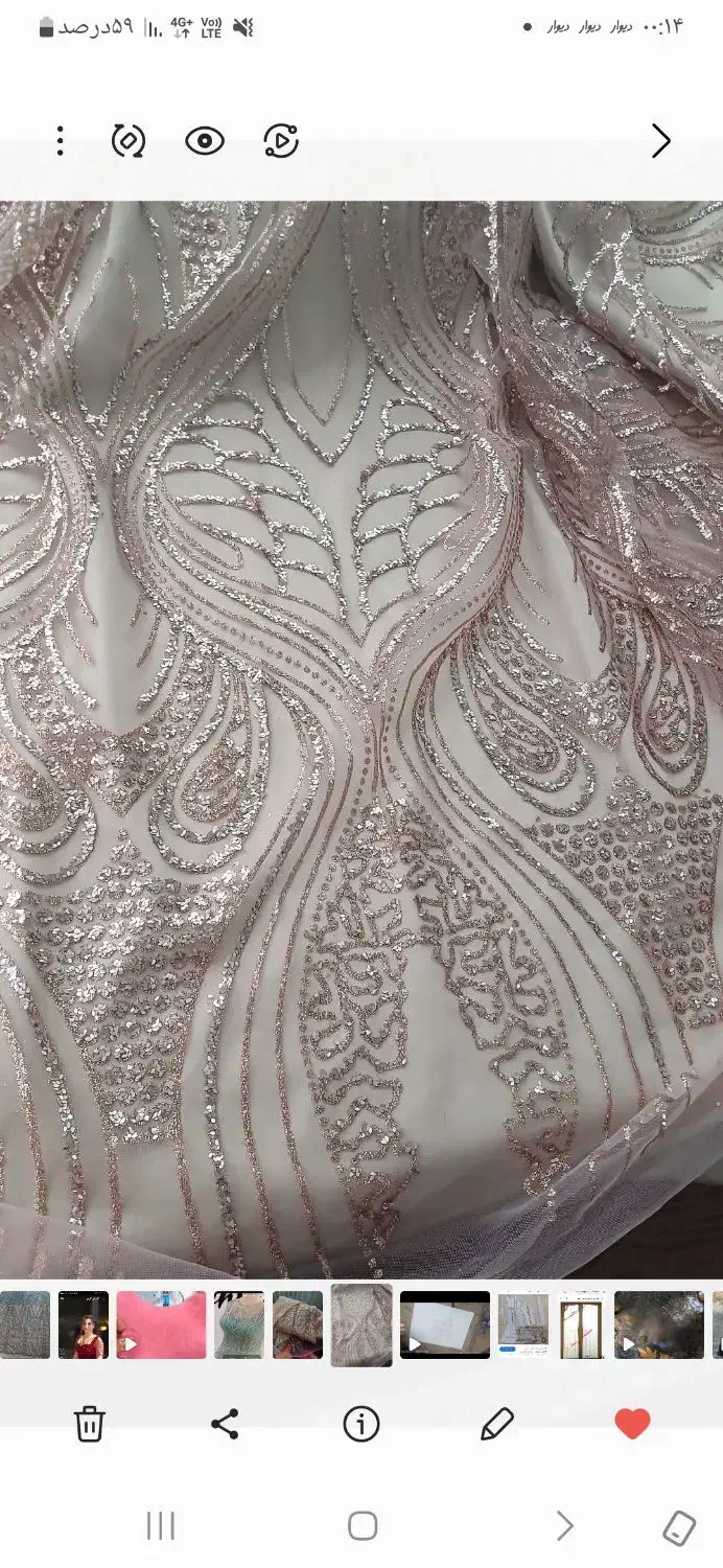 لباس مجلسی|لباس|فسا, |دیوار