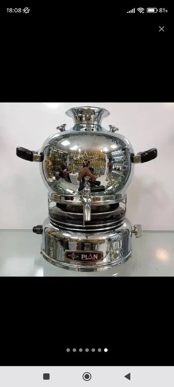 سماور پلان|سماور، چای‌ساز، قهوه‌ساز|تهران, امیر بهادر|دیوار