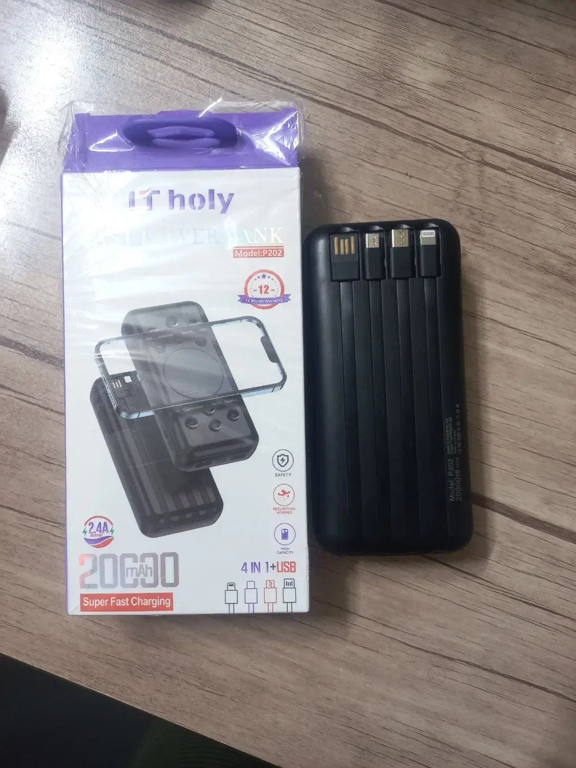 پاوربانک با قدرت  ۲۰۰۰۰|لوازم جانبی موبایل و تبلت|پیشوا, |دیوار