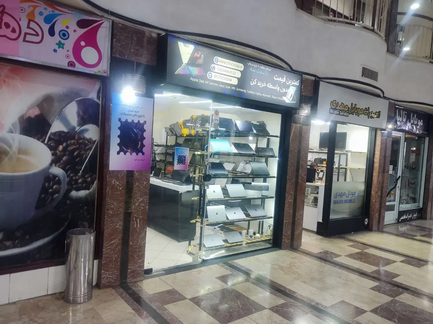 فروش مغازه مجتمع کردستان|فروش مغازه و غرفه|سنندج, |دیوار