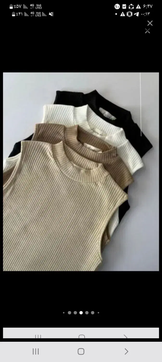 هودی نو|لباس|کوهدشت, |دیوار