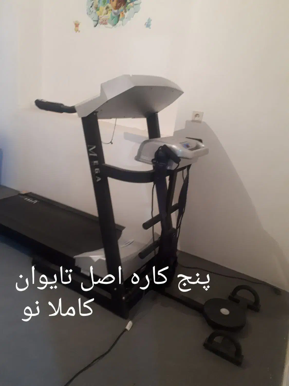 تردمیل پنج کاره اصل تایوان مگا|تجهیزات ورزشی|تسوج, |دیوار