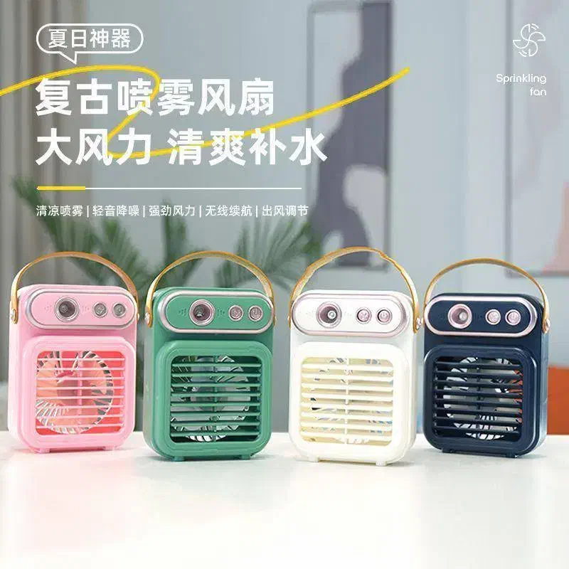 پنکه مه پاش شارژی|کولر آبی|بم, |دیوار