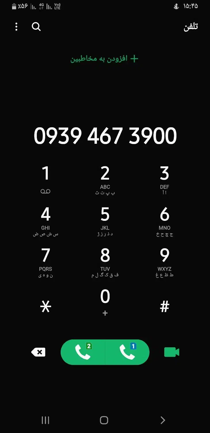 سیمکارت رند 3900 467 0939|سیم‌کارت|بجنورد, |دیوار