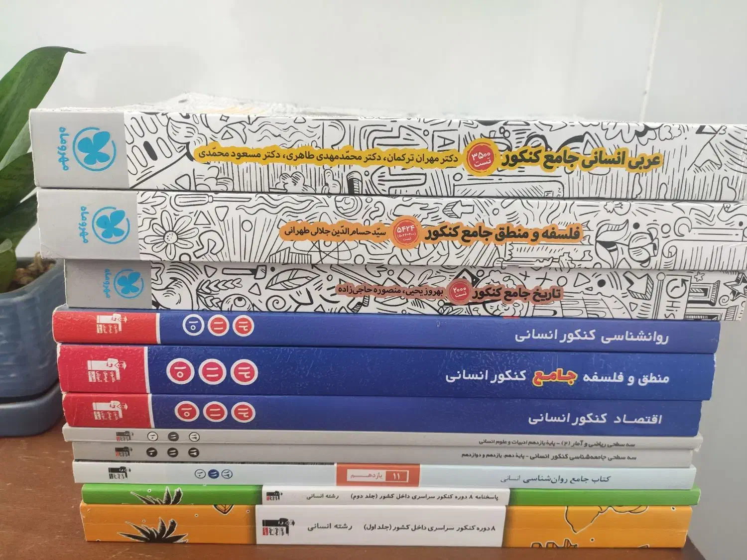 کتاب تست کنکوری مهر و ماه و قلمچی|کتاب و مجله آموزشی|قم, بنیاد|دیوار