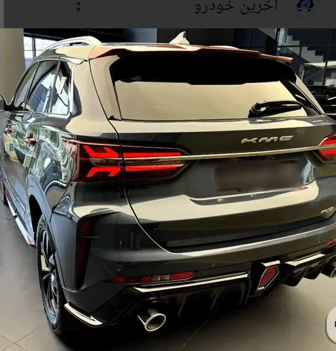 کی ام سی kmc A5|خودرو سواری و وانت|یزد, |دیوار