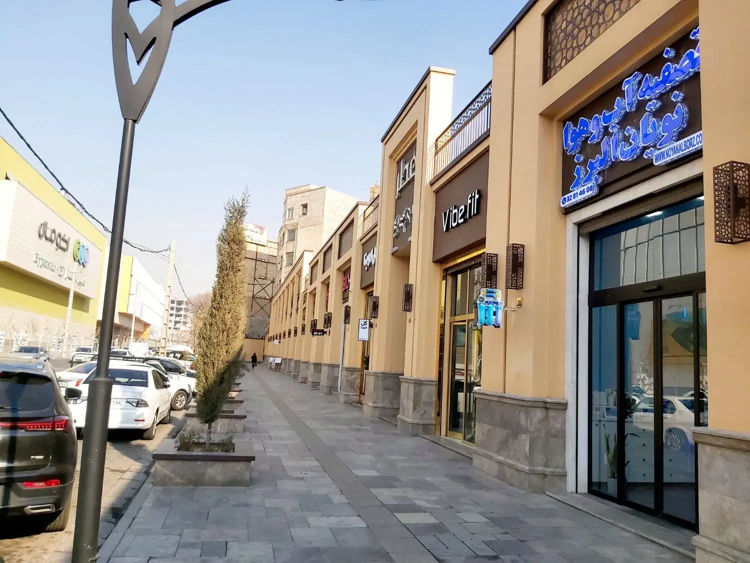 تصفیه آب و هوا|آب‌سردکن و تصفیه آب|مشکین‌دشت, |دیوار