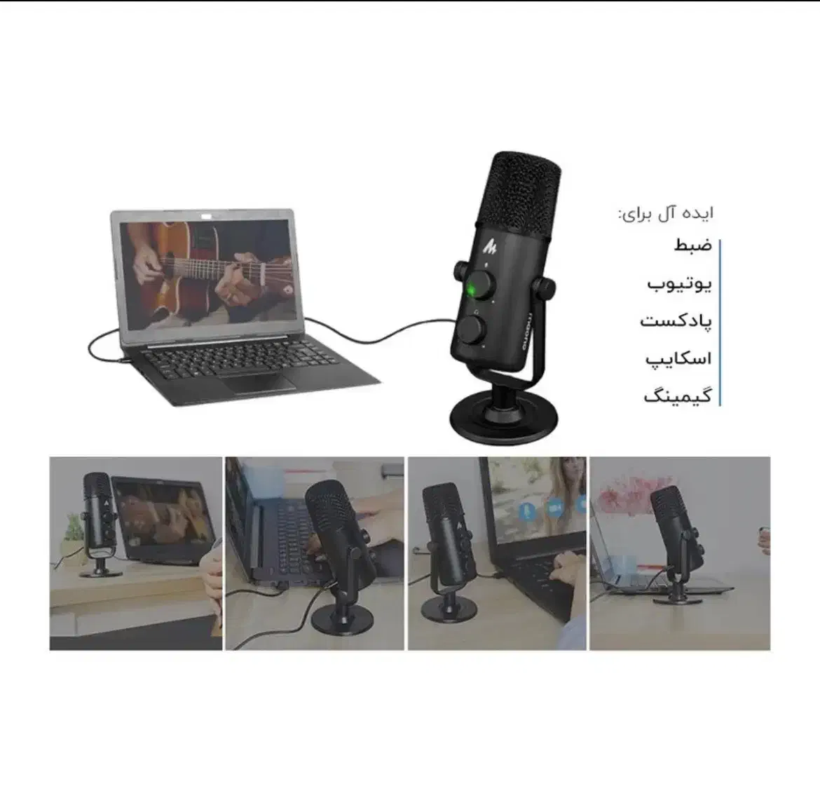 میکروفن کندانسر مائونو مدل AU-903|صوتی و تصویری|مشهد, یوسفیه (شهرک غرب)|دیوار