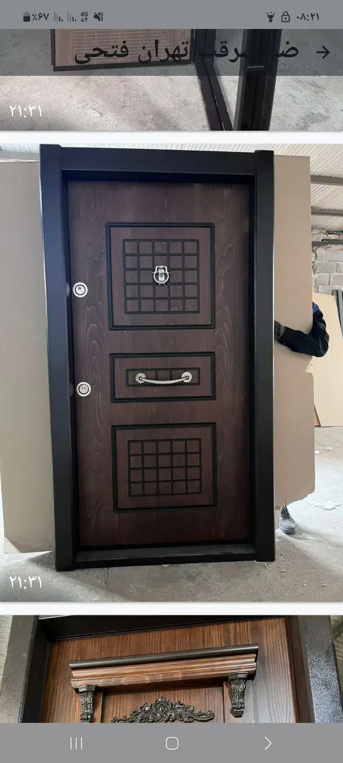ساخت و فروش درب ضد سرقت|خدمات پیشه و مهارت|نورآباد ممسنی, |دیوار