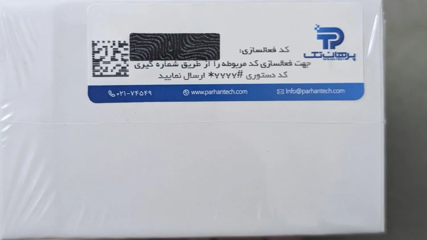 گوشی شیائومی Redmi 15 حافظه 256 رم ۸ گیگابایت|موبایل|تهران, نصرت|دیوار
