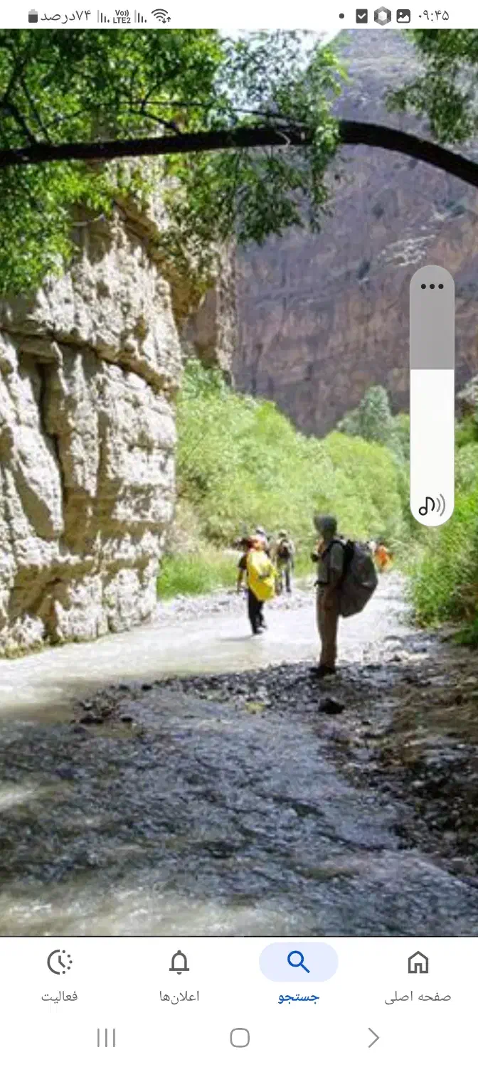 درخواست|فعالیت داوطلبانه|شیروان (خراسان), |دیوار