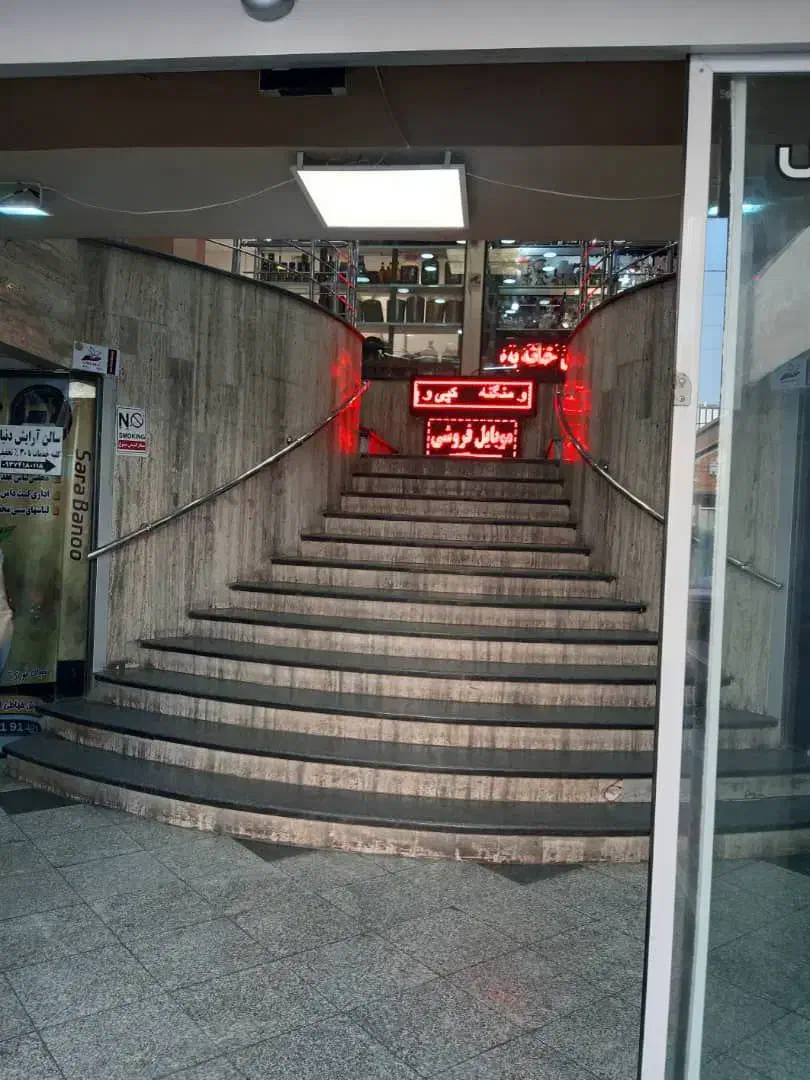 مغازه دونبش با ۴متر انباری سندی خرید از مالک|فروش مغازه و غرفه|تهران, شهر زیبا|دیوار