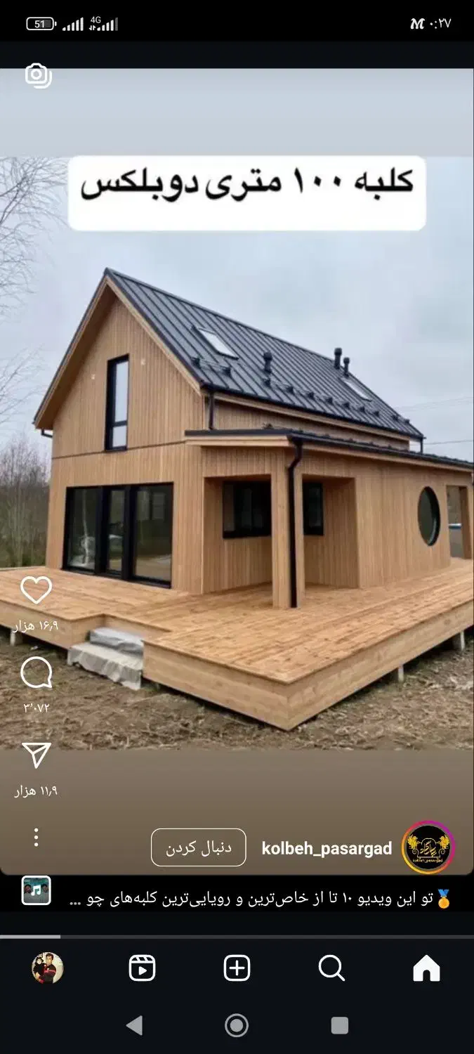 زمین برای کارگاه و سوله|فروش زمین و ملک کلنگی|اصفهان, شهرک شهید حاج میرزایی|دیوار