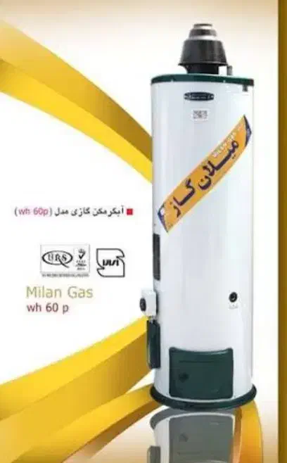 آبگرمکن نو ایستاده گازی|آبگرمکن، پکیج، شوفاژ|رویان, |دیوار