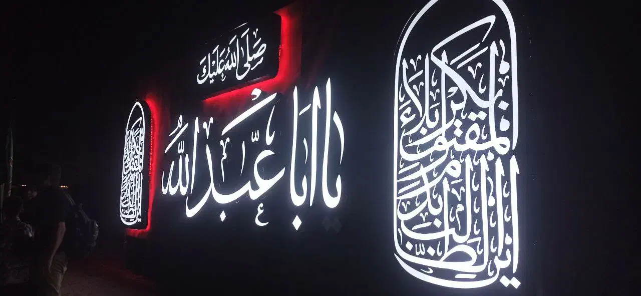 کربلا هتلی|تور و چارتر|مشهد, محمدآباد|دیوار