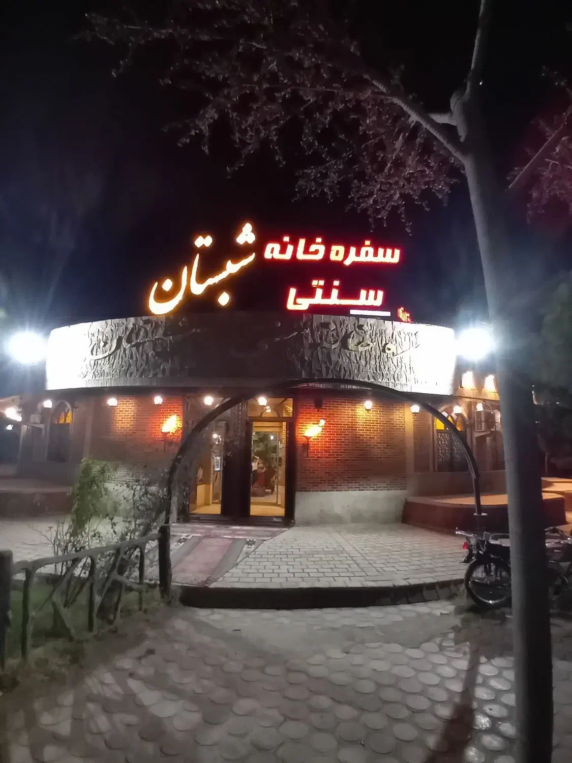 اشپز و کمک آشپز|استخدام خدمات فروشگاه و رستوران|قم, انصارالحسین|دیوار