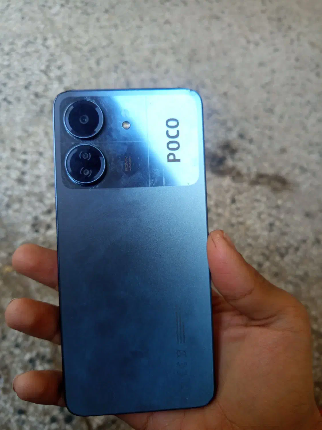 poco c65|موبایل|زاهدان, |دیوار